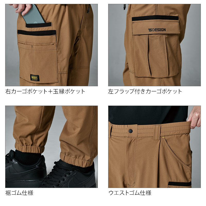 作業ズボン TS4Dメンズニッカーズワイドカーゴパンツ TS DESIGNTS