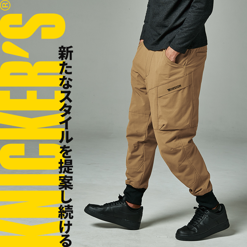 作業服・作業用品 ニッカーズリブカーゴパンツ 藤和TS-DESIGN 50314