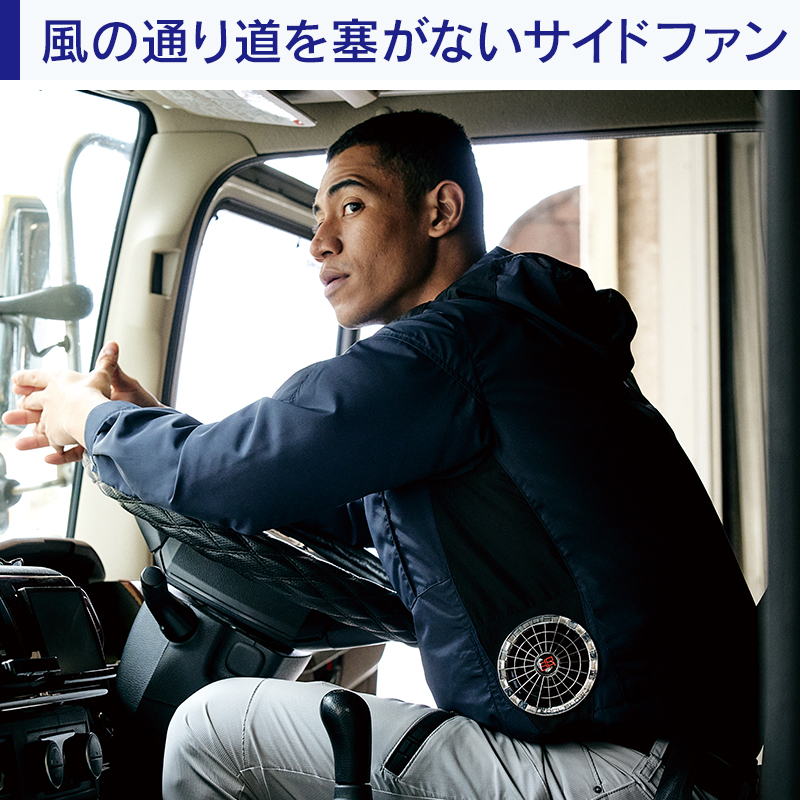 作業服・作業用品 長袖ジャケット 鳳皇HOOH v8812【サンワーク本店】