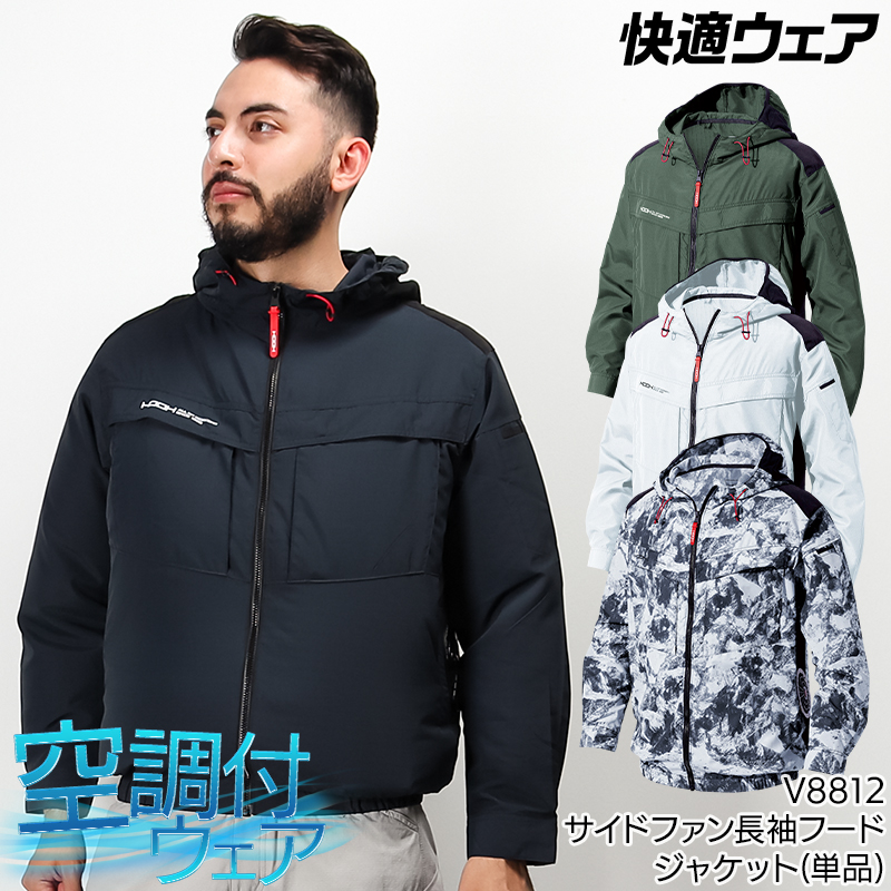 作業服・作業用品 半袖ジャケット 鳳皇HOOH v8817【サンワーク本店】