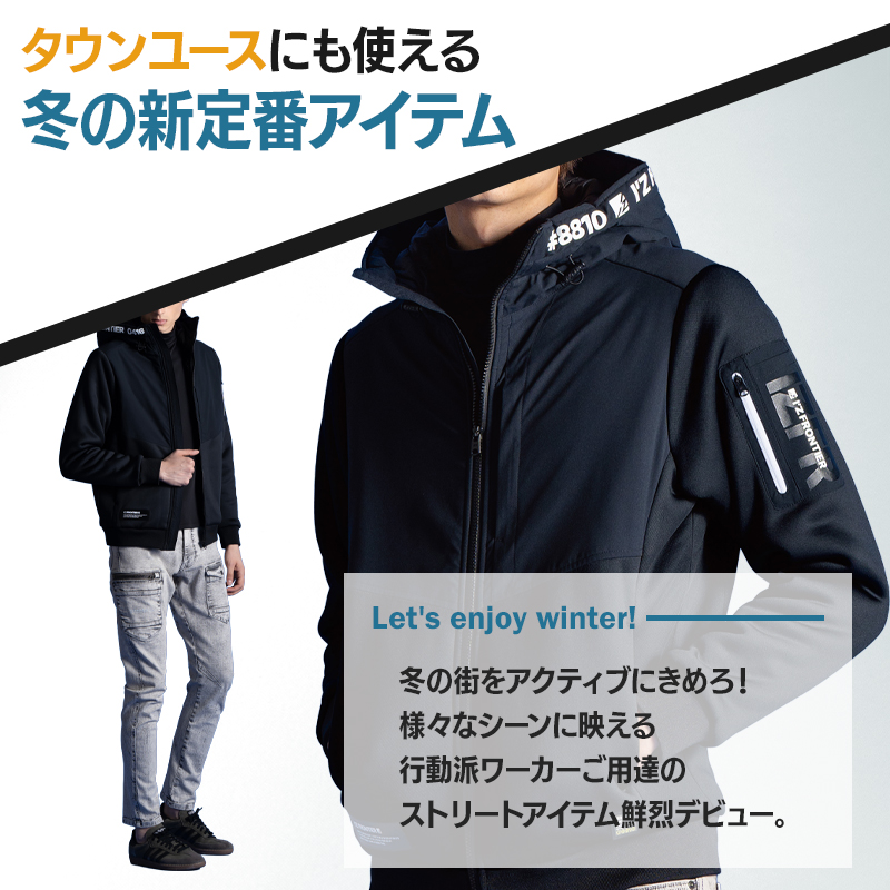 作業服・作業用品 ハイブリットストレッチ裏ボアパーカー アイズ