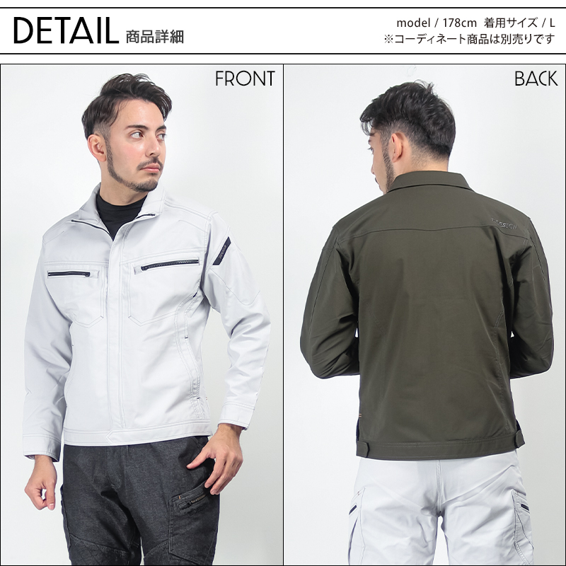 作業服・作業用品 LIGHT TEC ロングスリーブジャケット 藤和TS