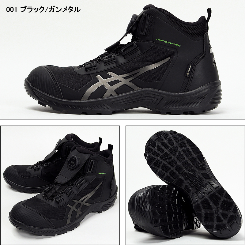 新品 ASICS GORE-TEX 安全靴 CP604GTX 26.5 新品 ASICS GORE-TEX 安全