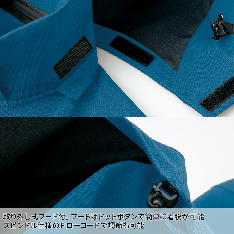 雨合羽 原着全天候型ストレッチジャケット アイトスAITOZ az-562411