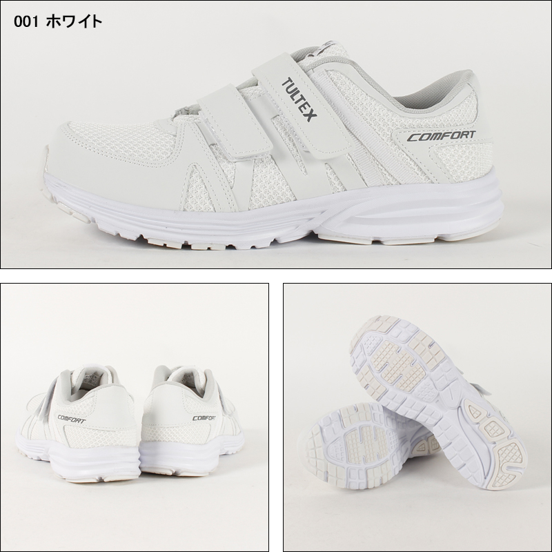 安全靴 スニーカー アイトス タルテックスAZ-51651 |サンワーク本店