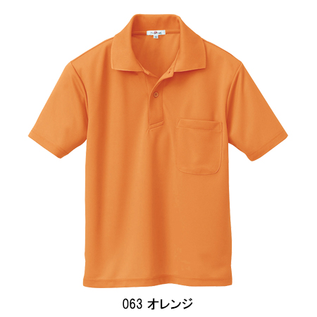 アイトスAITOZの作業ユニフォーム 半袖ポロシャツAZ-10579| サンワーク本店