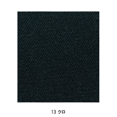 作業服・作業着の激安通販/寅壱超超超ロング八分2530-419が業界最安値