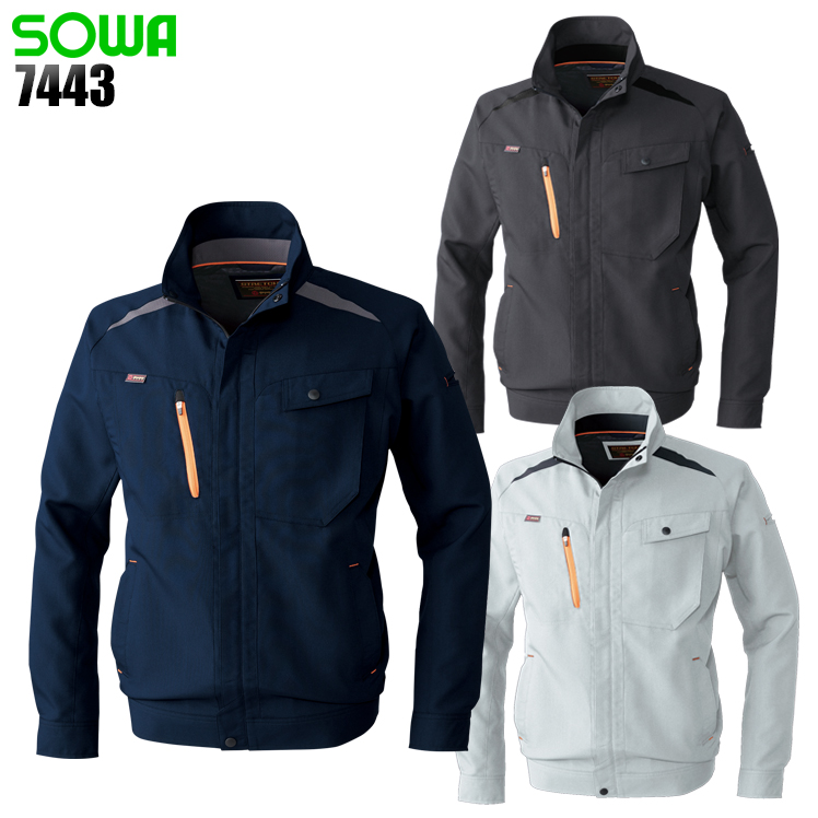 作業服の通販 長袖ブルゾン 桑和SOWA7443【サンワーク本店】