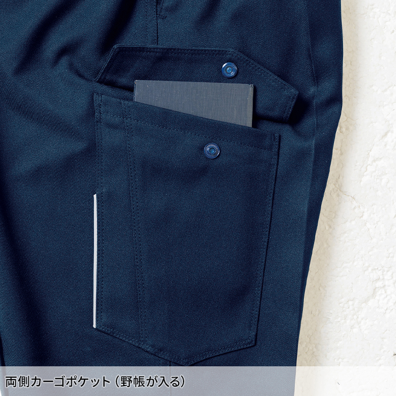 作業ズボン カーゴパンツ(ワンタック・脇ゴム) 桑和SOWA 9522-08【サン