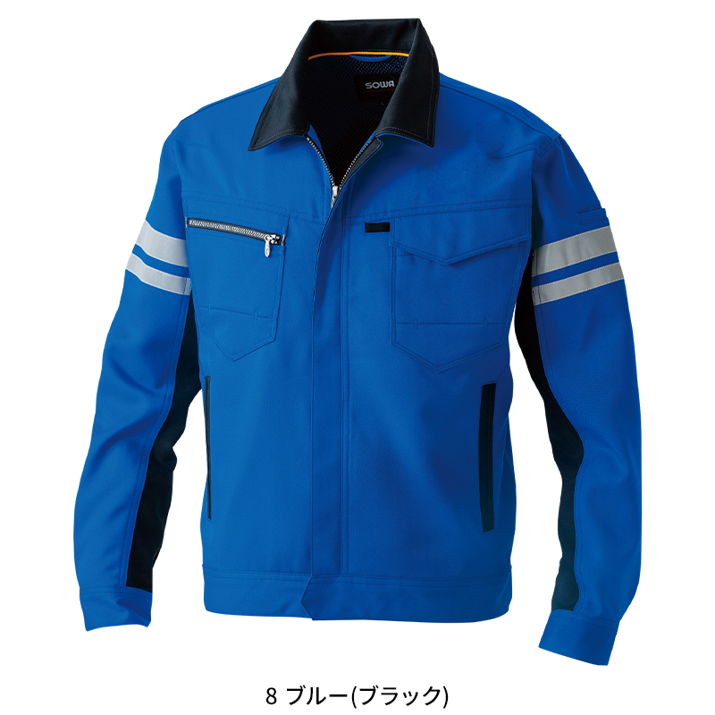 作業服の通販 反射材付き長袖ブルゾン 桑和SOWA 9664【サンワーク本店】