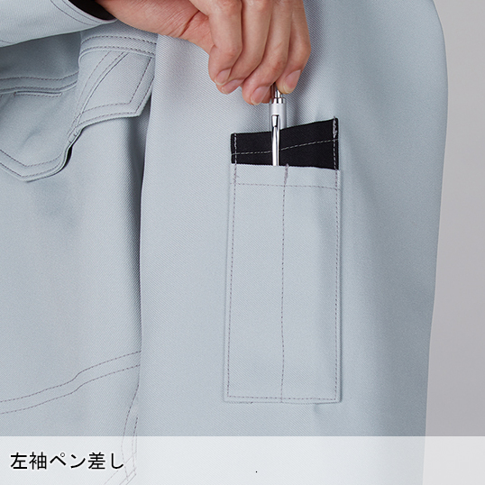 作業服・作業用品 ストレッチジャンパー 自重堂Jichodo 83800【サン