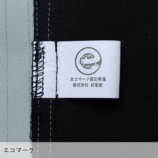 作業服・作業用品 ストレッチジャンパー 自重堂Jichodo 83800【サン