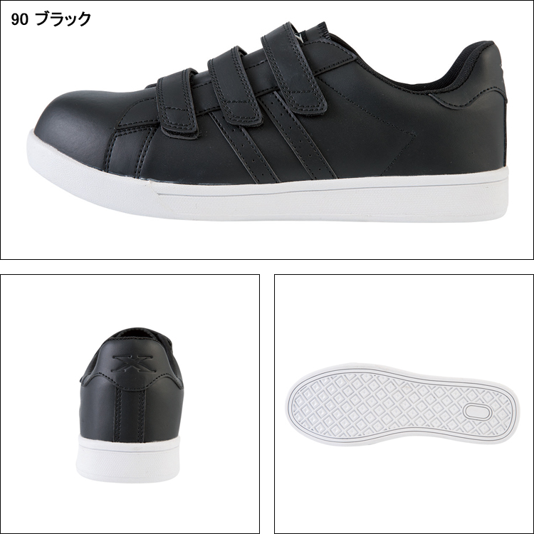 安全靴 スニーカージーベック85411 |サンワーク本店