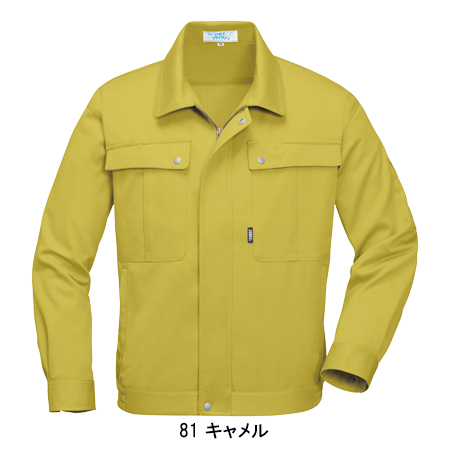作業服の通販 長袖ブルゾン ジーベックXEBEC9190【サンワーク本店】