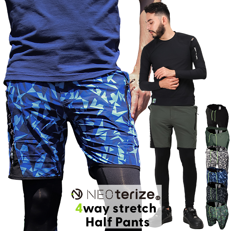 作業服・作業用品 4WAYストレッチハーフパンツ ネオテライズNEOterize