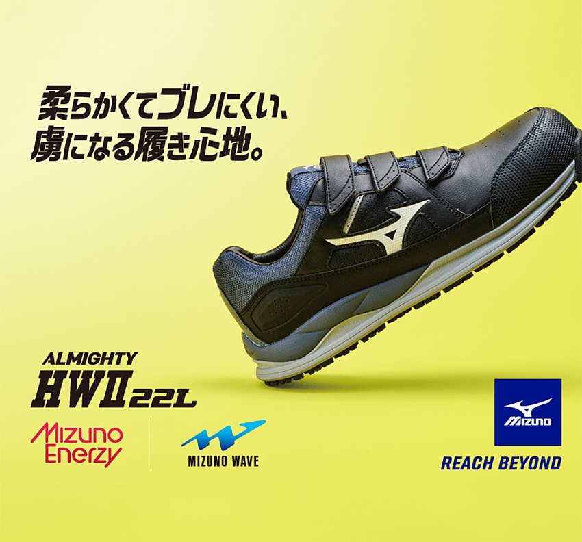 安全靴・作業靴 マジック ローカット ミズノMIZUNO f1ga2401【サン