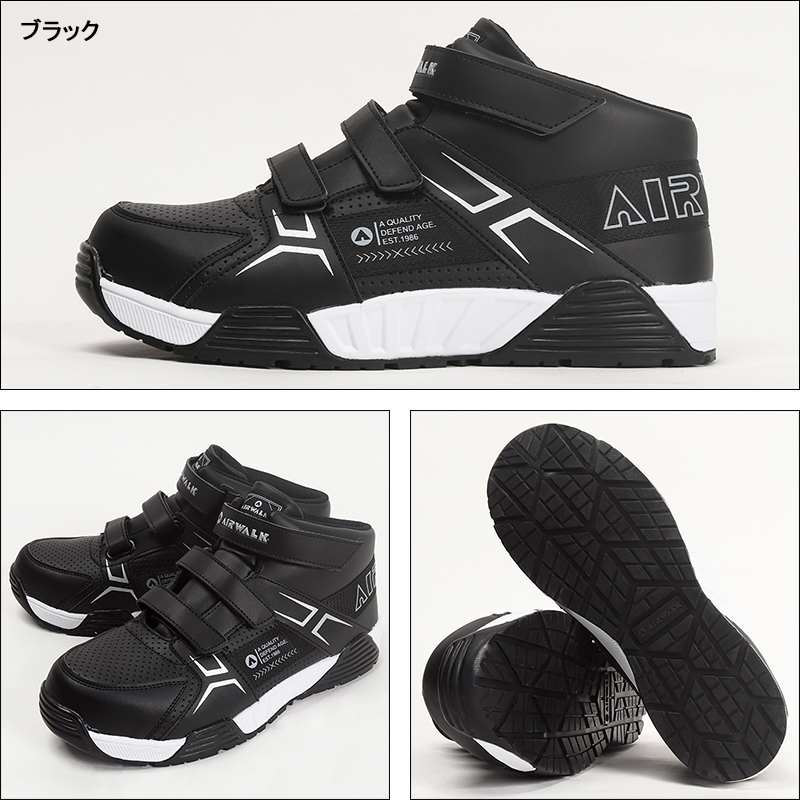 安全靴 安全スニーカー ユニワールド AW-970 |サンワーク本店