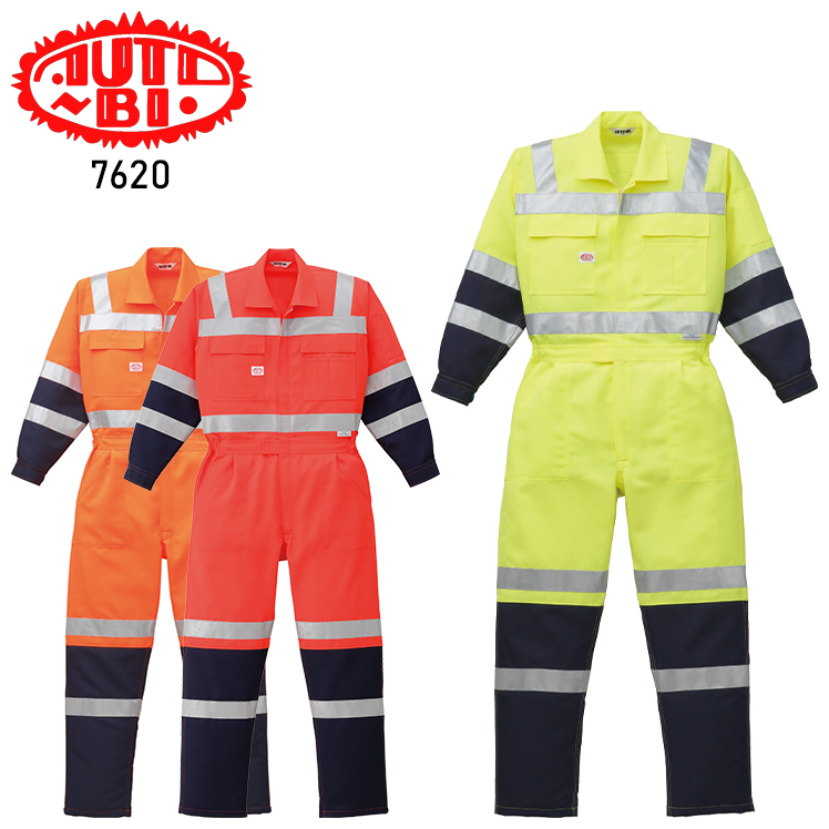 作業服|作業着|山田辰（AUTO-BI）|反射型つなぎ・続服|7620|