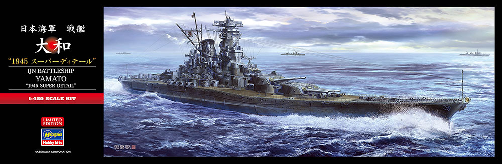 IJN Battleship Yamato 