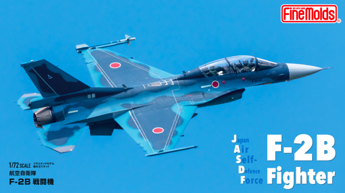 JASDF F-2B Fighter FineMolds -FP49