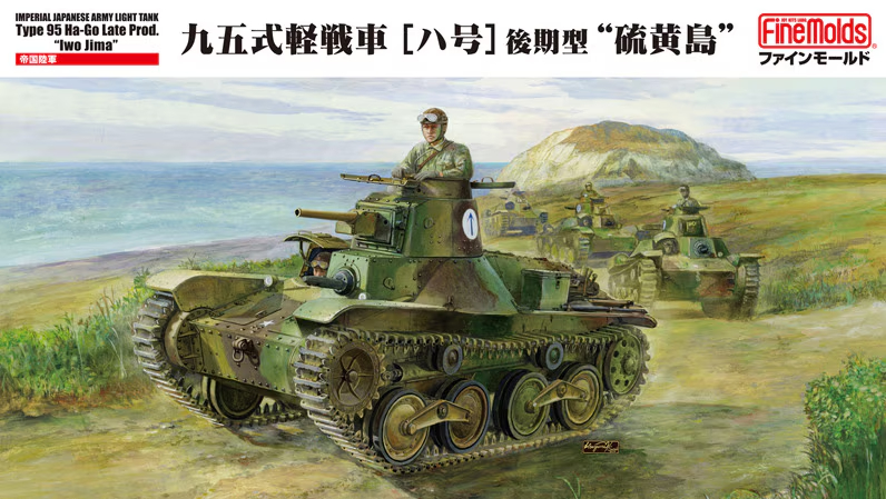 IJA Type 95 Ha-Go Late Production 