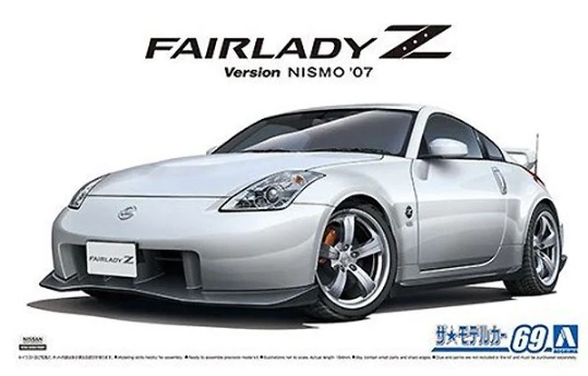 Nissan Z33 Fairlady Z Version Nismo '07 Aoshima 05848