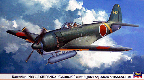 Kawanishi N1K2-J Shidenkai (GEORGE) 301st Fighter Sq. SHINSENGUMI