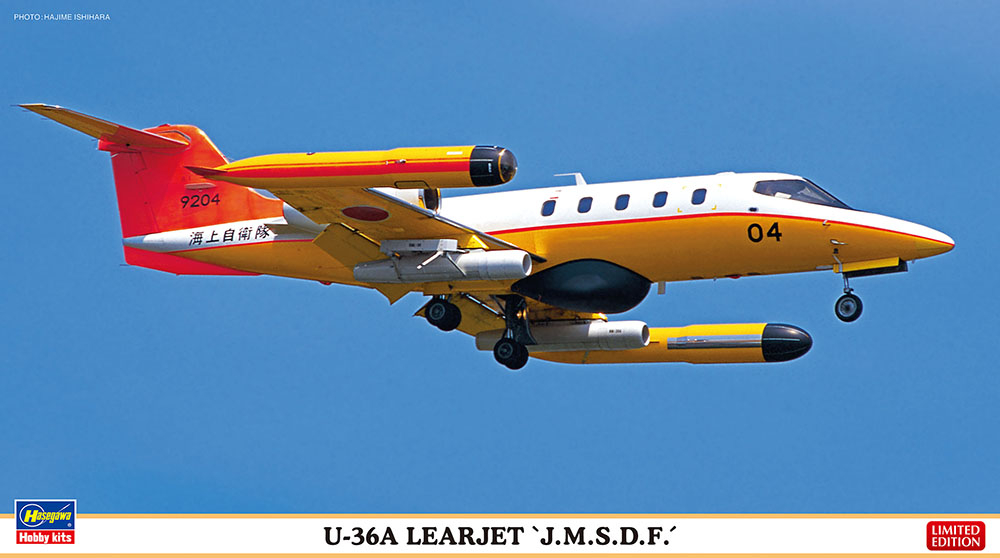 U-36A Learjet 'J.M.S.D.F.' Hasegawa 07521