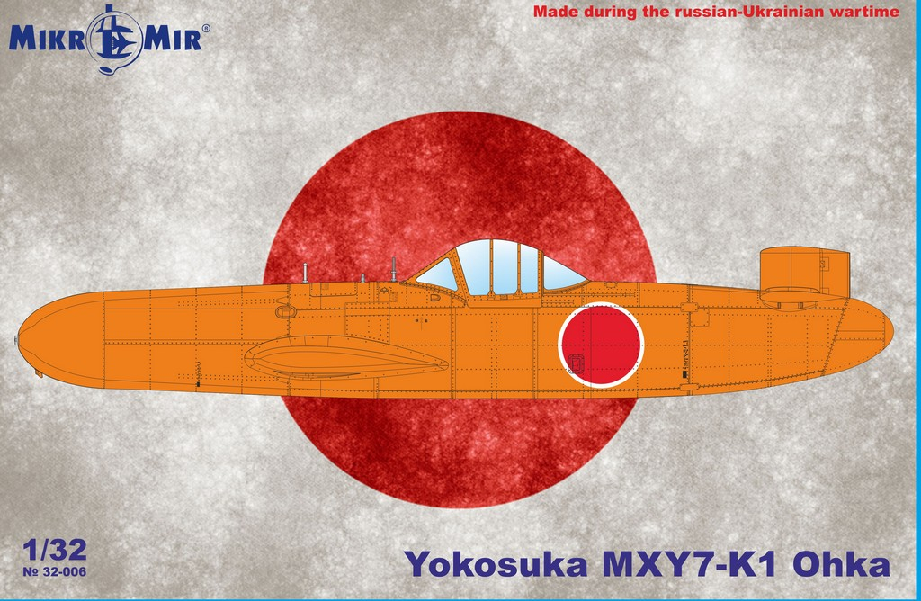 Yokosuka MXY7-K1 Ohka Mikromir 32-006