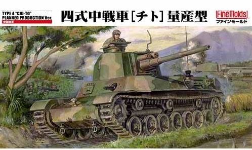 IJA Medium Tank Type 4 Chi-To prod FineMolds -FM33
