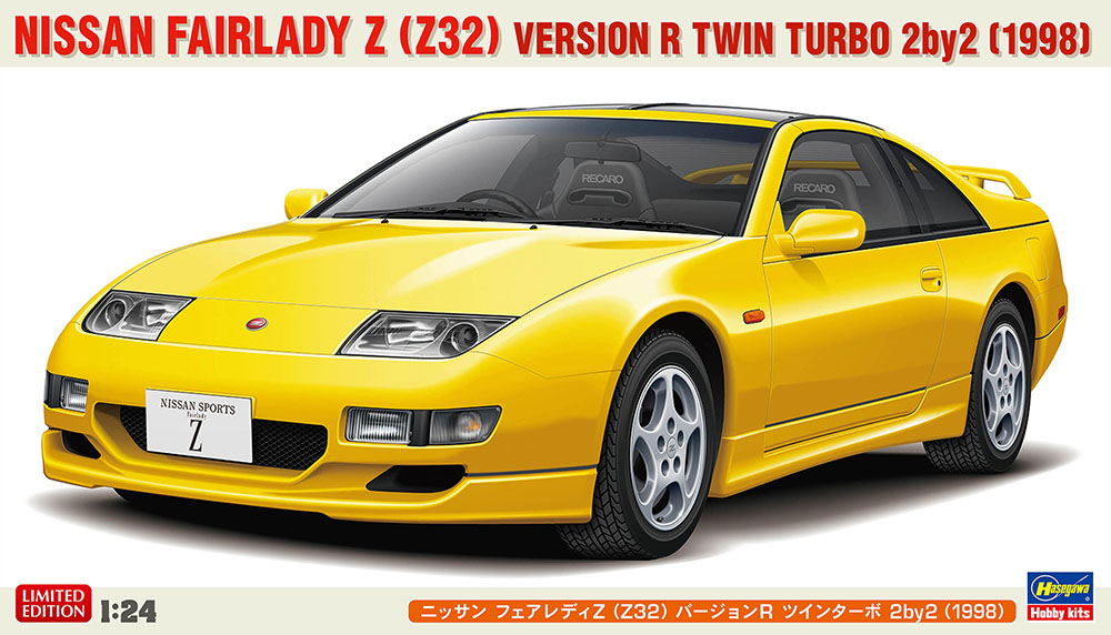Nissan Fairlady Z (Z32) Version R Twin Turbo 2by2 (1998) Hasegawa