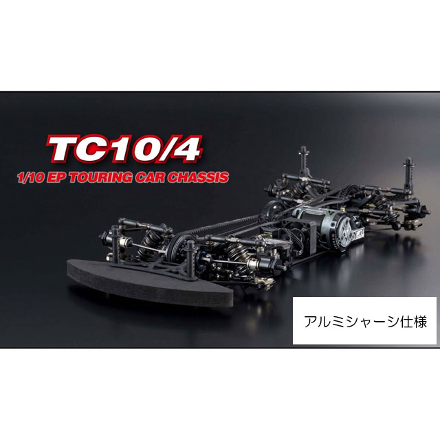 TC10/4 ALUMINUM 1/10 EP TOURING CAR CHASSIS KIT [4A-000-101