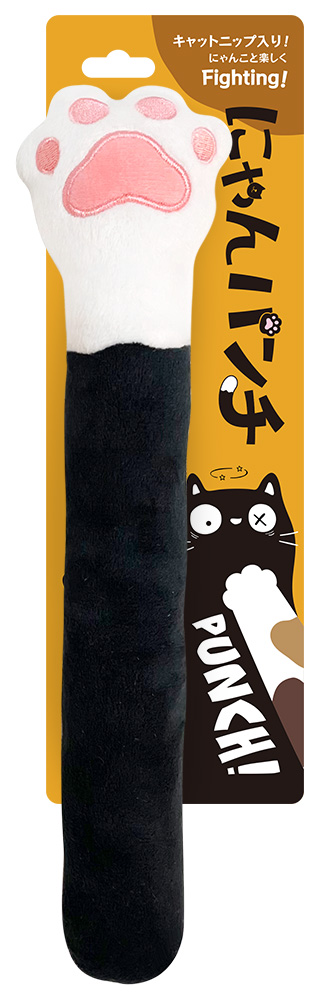 にゃんパンチ クロ NP-22｜猫おもちゃ｜商品情報｜株式会社スーパー