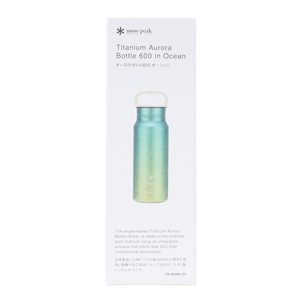 スノーピーク（snow peak） 水筒 タンブラー リサイクルチタン