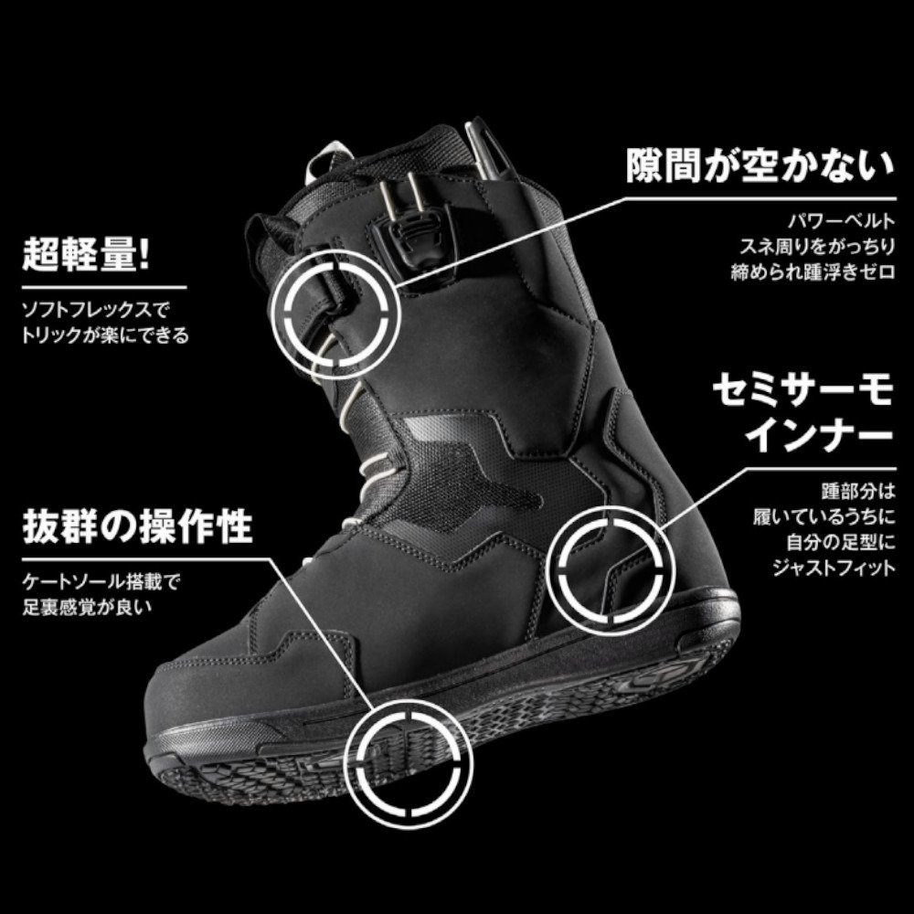 ディーラックス（DEELUXE）（メンズ）スノーボードブーツ 23-24 ID