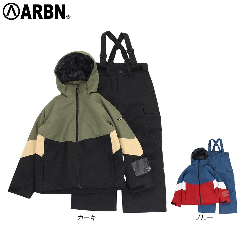 エアボーン（ARBN）（キッズ）ジュニア スキー スノーボード ウェア