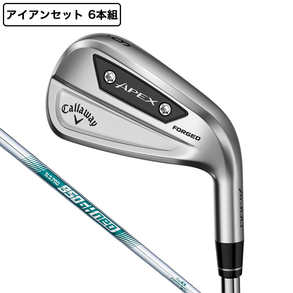 キャロウェイ（CALLAWAY）（メンズ）エイペックス APEX Ai300 アイアン