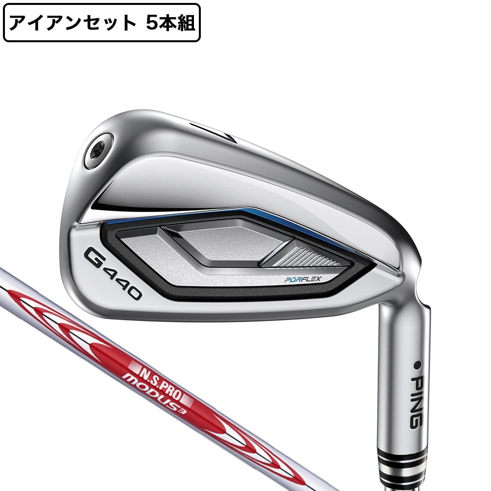 ピン ゴルフ アイアンセット N.S.PRO MODUS3 | ゴルフ用品は