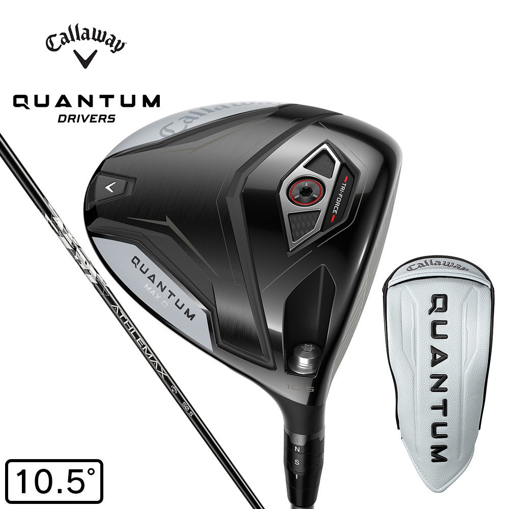 キャロウェイ（CALLAWAY）（メンズ）クアンタム QUANTUM MAX D