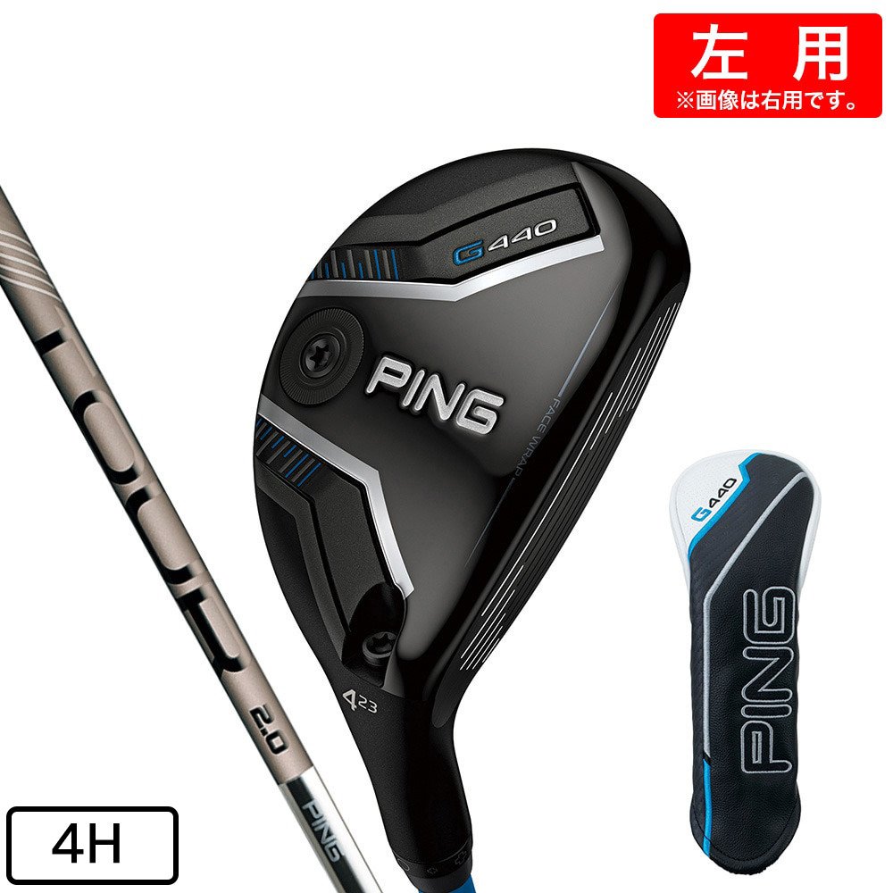 PING G430 ユーティリティ 4U 22° ヘッドのみ レフティ レフティPING