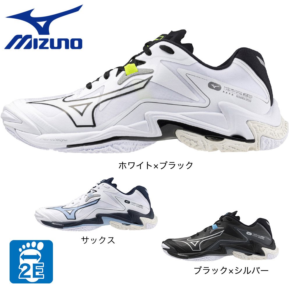 ミズノ（MIZUNO）（メンズ、レディース）バレーボールシューズ