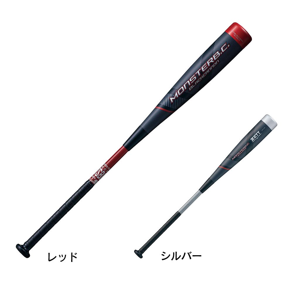 ゼット（ZETT）（メンズ）軟式用バット 野球 一般 モンスター ブラック