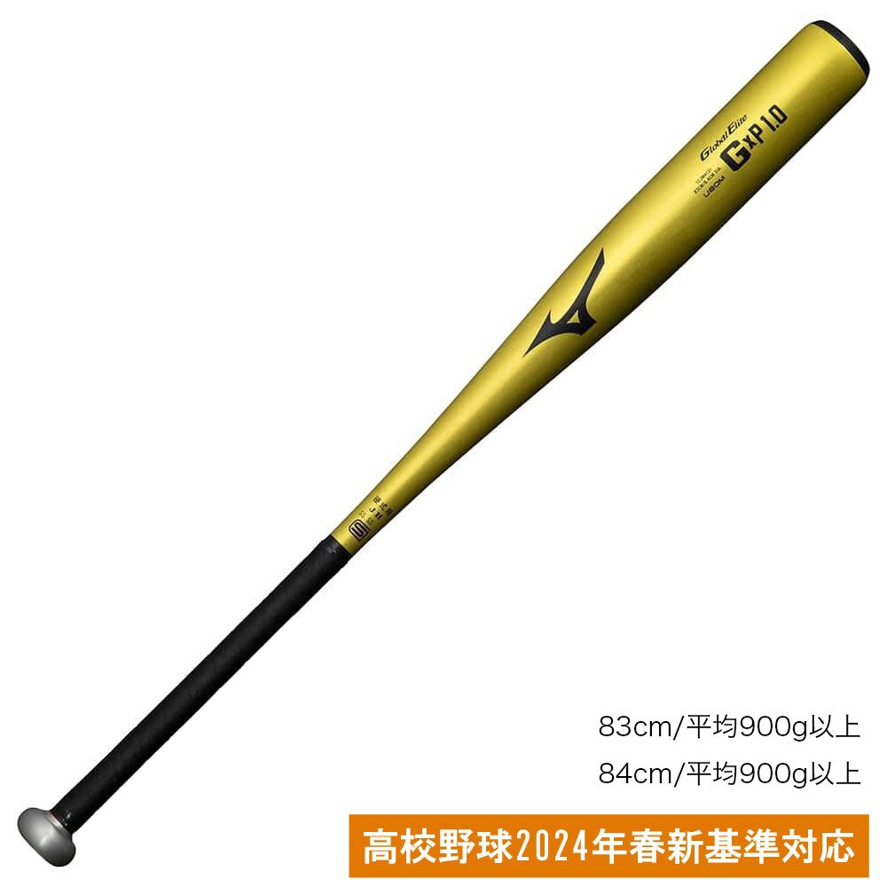 ミズノ（MIZUNO）（メンズ）硬式用 バット グローバルエリート 野球