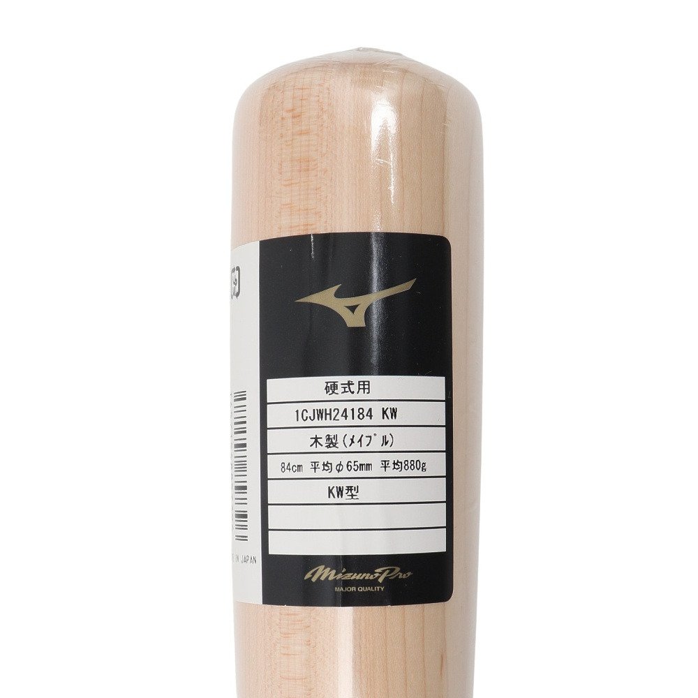 ミズノ（MIZUNO）（メンズ、レディース）硬式用バット 野球 一般
