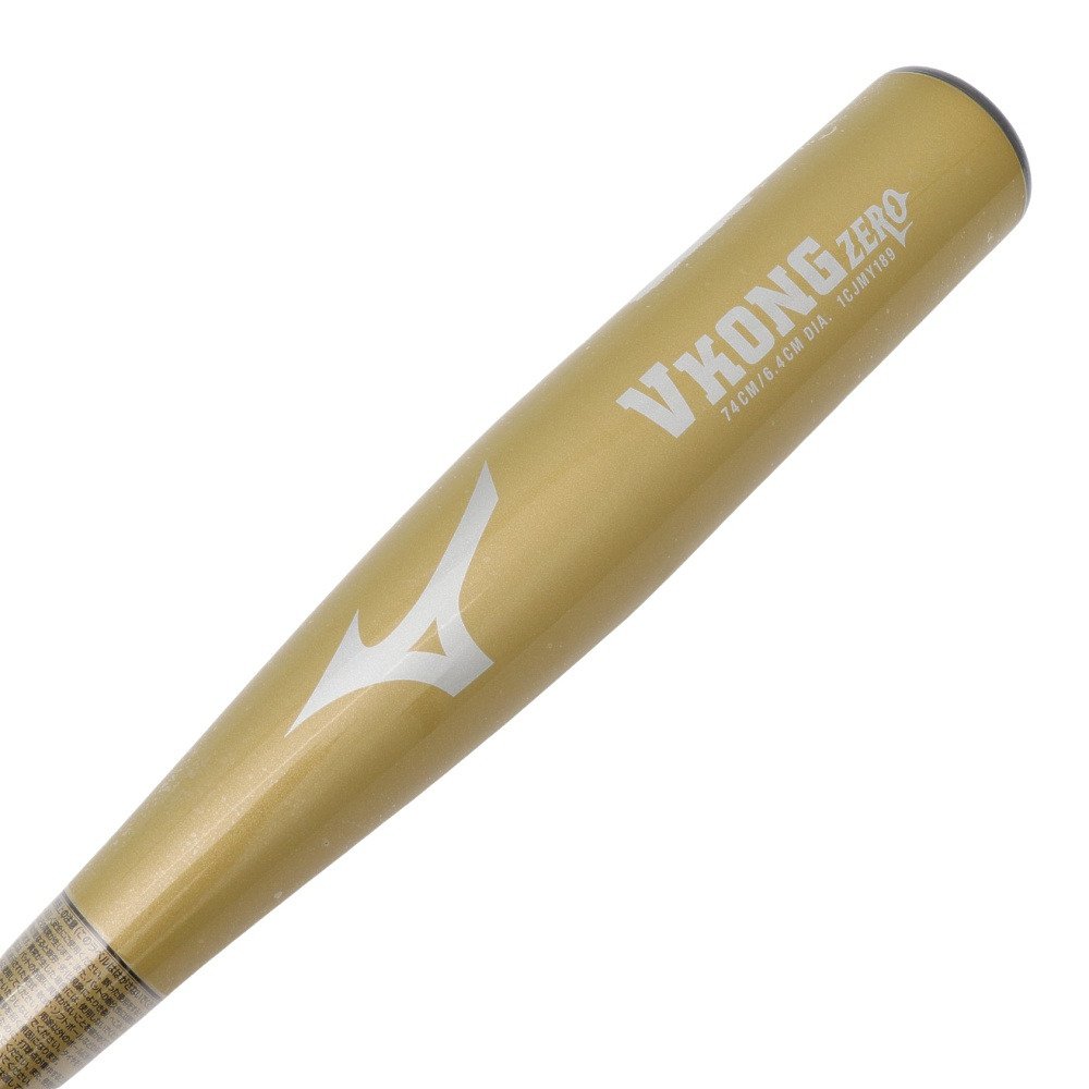 ミズノ（MIZUNO）（キッズ）少年軟式用バット 野球 ジュニア 小学生