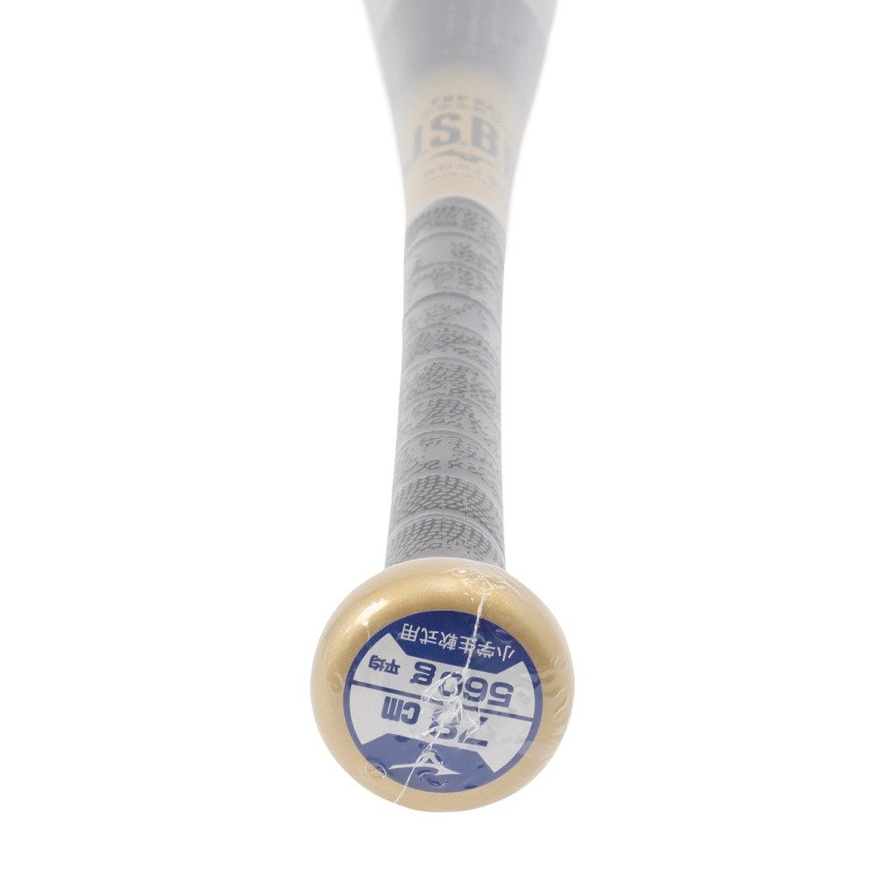 ミズノ（MIZUNO）（キッズ）少年軟式用FRP製バット 野球 ビヨンド