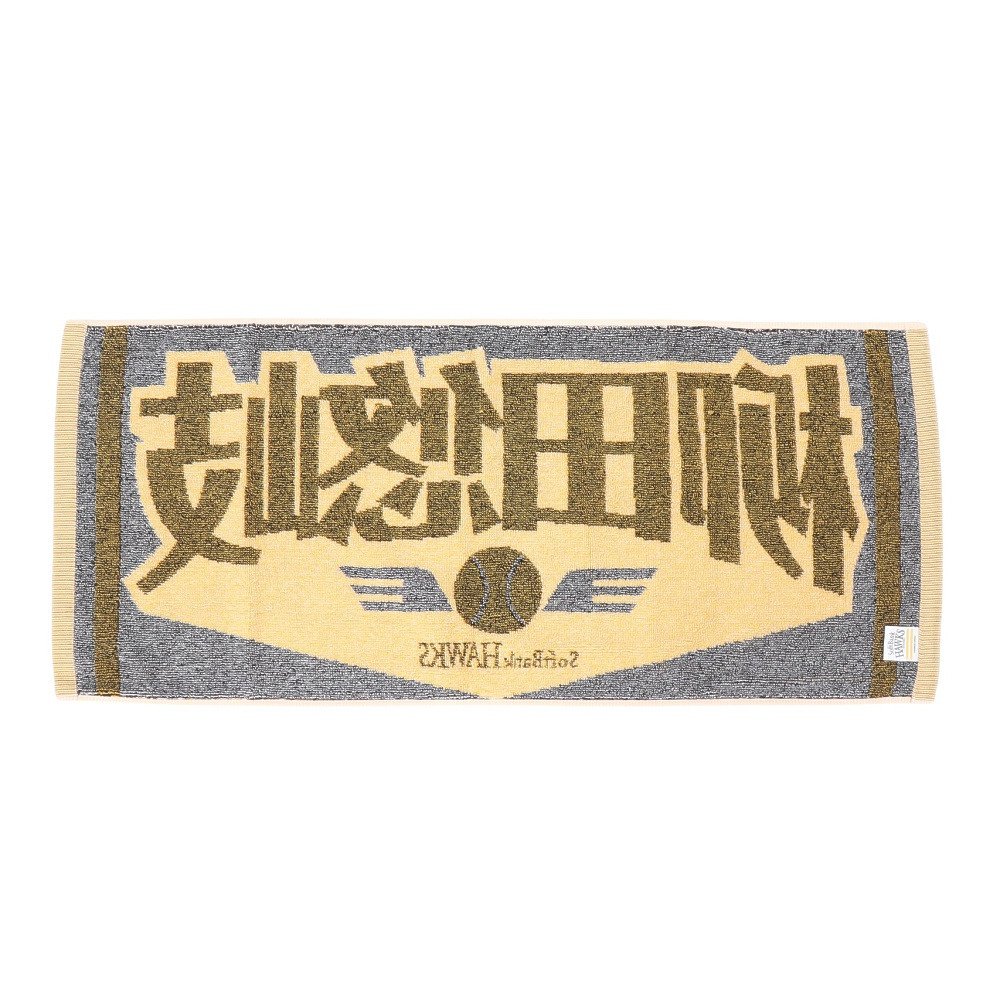 ホークス（メンズ、レディース、キッズ）野球 応援タオル 福岡