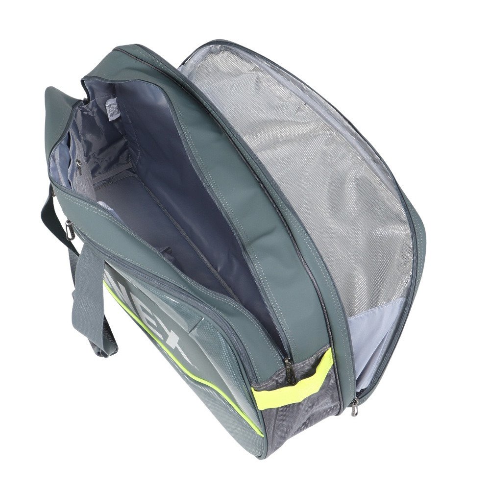 ヨネックス（YONEX）（メンズ、レディース）バドミントン ラケット