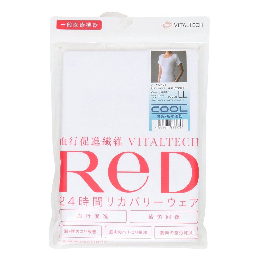 レッド（RED）（レディース）リカバリーウェア バイタルテック Uネック
