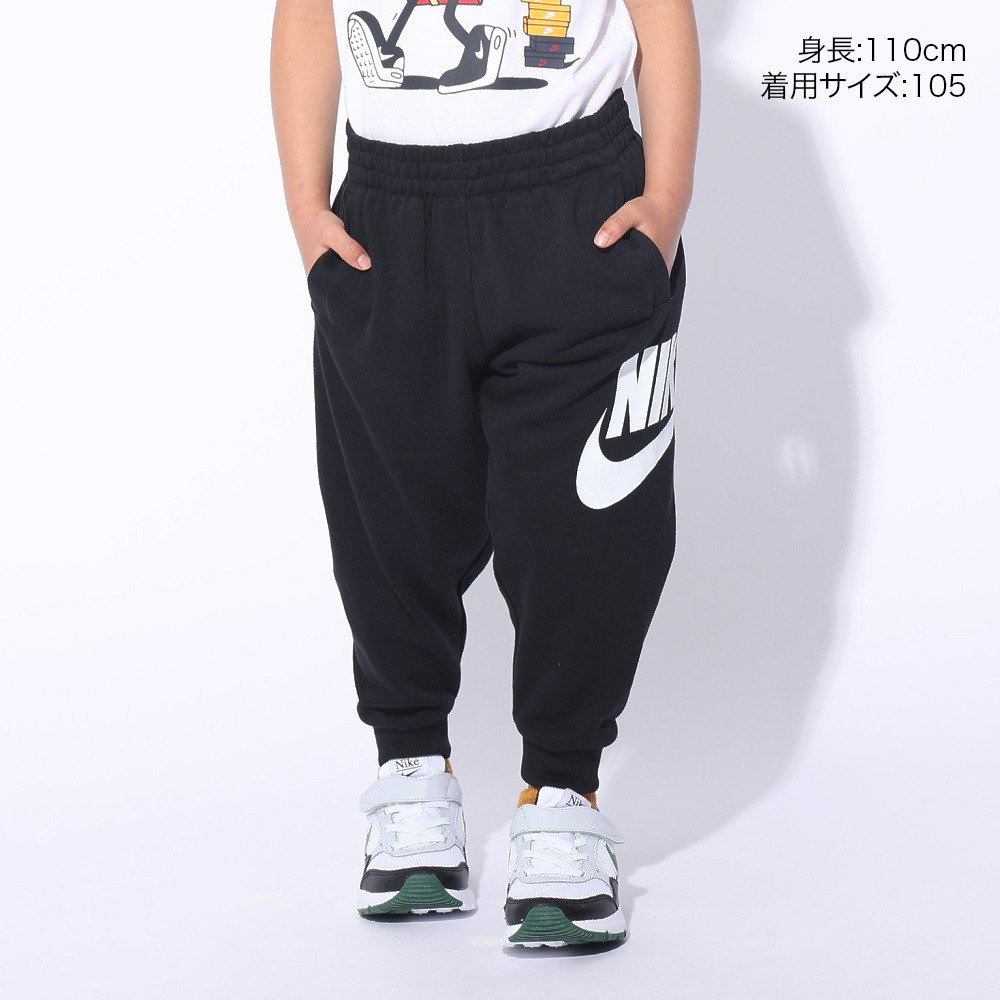 ナイキ（NIKE）（キッズ）キッズ パンツ NKN N NSW CLUB FT HBR JOGGER